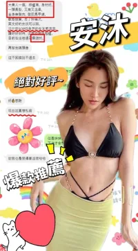 台中定點茶-安沐
