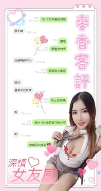 南投定點茶-麥香