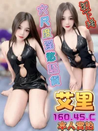 台中定點茶-艾里