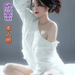 台南定點茶-欣蕾