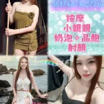 新北定點茶-知恩