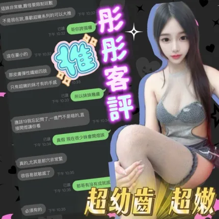 台中定點茶- 彤彤
