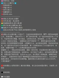 新竹定點茶-棠棠