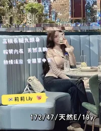 台中定點茶-Lily莉莉리리