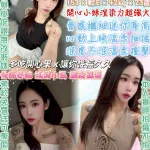 台北定點茶-開心果