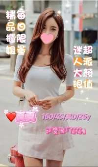 台中定點茶-真真