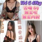 新北定點茶-小奈