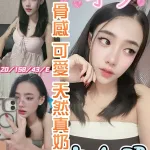 彰化定點茶-宇多