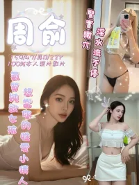 嘉義定點茶-周俞