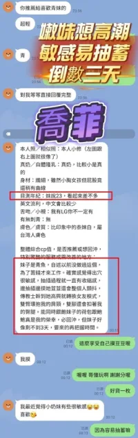 高雄定點茶-喬菲