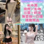 新北定點茶-曖嫦