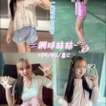 桃園定點茶-網球妹妹