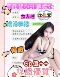 台中定點茶-沈佳宜
