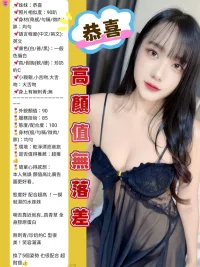 新北定點茶-恭喜