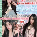 台北定點茶-林小薇