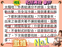 台南外送茶-北川美玖
