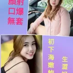 台北定點茶-婭婭