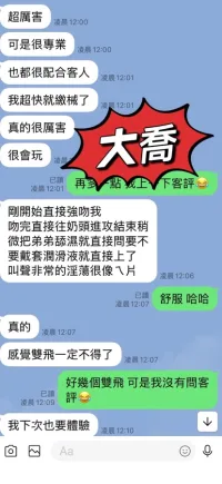 台東定點茶-大喬