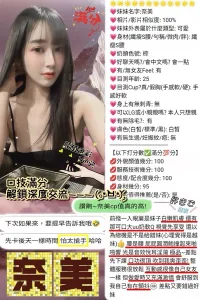 新竹定點茶-奈美