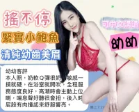 台中定點茶-幼幼