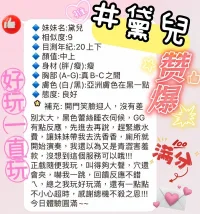 新竹定點茶-黛兒