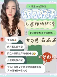 台南定點茶-妮可