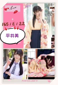 台中定點茶-平井美