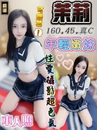 台中定點茶-茉莉
