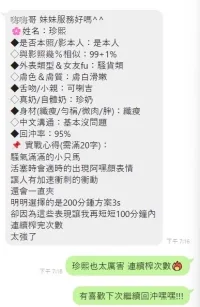 台中定點茶-珍熙