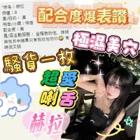 台中定點茶-赫拉
