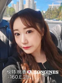台中外送茶-桃香