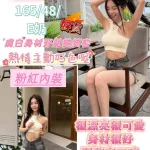台南定點茶-劉佳怡