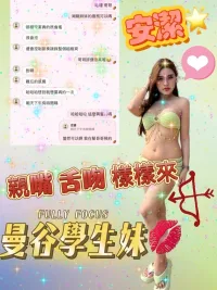 桃園定點茶-安潔