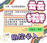 高雄定點茶-云云