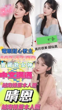 台中定點茶-晴恩