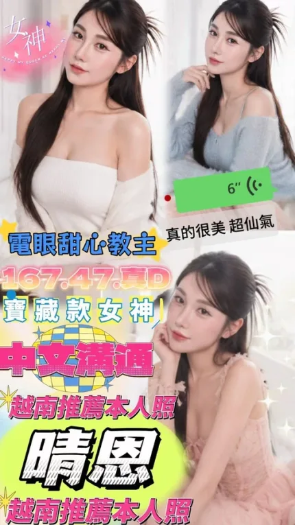 台中定點茶-晴恩