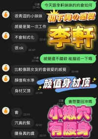 台中定點茶-李軒