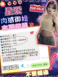 新竹定點茶-星艾