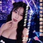 台北定點茶-藤乃葵
