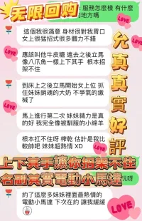 台中定點茶-允真