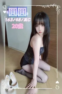 台中外送茶-圓圓