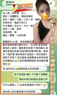 高雄定點茶-孫梧狄