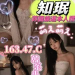 台中定點茶-知珉