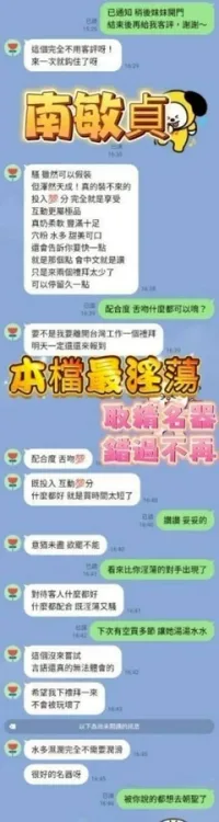 台中定點茶-南敏貞