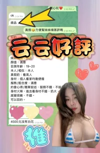 高雄定點茶-云云