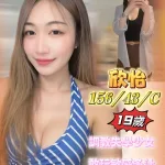 屏東外送茶-欣怡