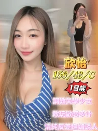 屏東外送茶-欣怡