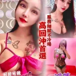 高雄定點茶-凱蒂