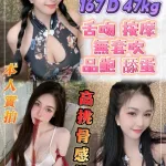 新北定點茶-薇妮