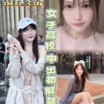 高雄定點茶-冰美式